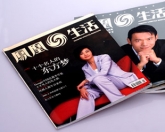 精品盒印刷