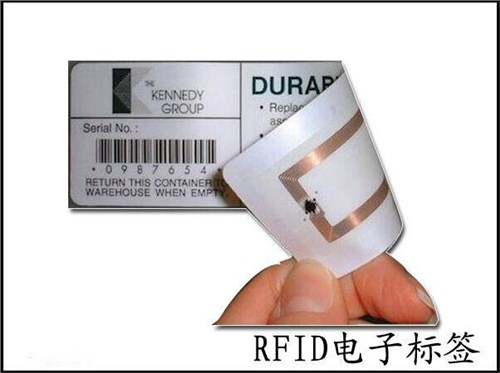 RFID电子标签厂家
